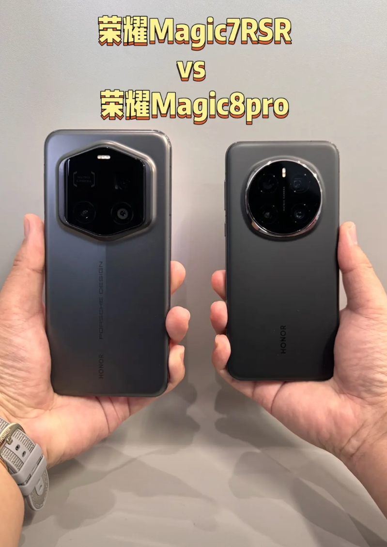荣耀Magic8p的影像对比荣耀Magic7RSR～

到底谁更强？！

真的非
