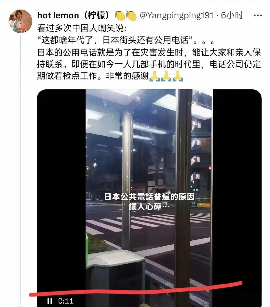 为啥不用更靠谱的卫星电话？
难不成电话线、中继站、电站在地震中不会受损？
大殖子