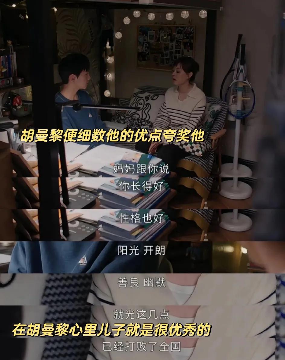 丁致远根本就没意识到一个严重的问题！
和胡曼黎分开，不是他能重获自由，
也不是他