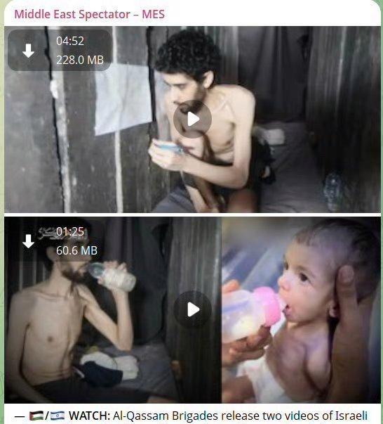 哈马斯发布被饿成皮包骨的以色列俘虏，看样子和巴勒斯坦人也并没有什么区别，这说明以