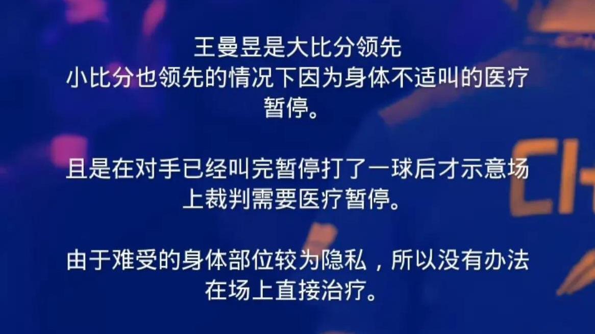 冠军赛后温情延续！莎头打卡夜景，大合影中笑声多