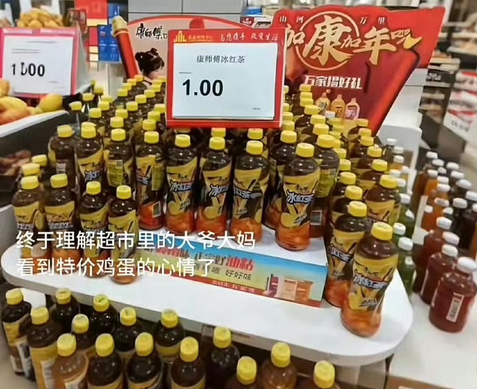 终于懂了老太太看到特价鸡蛋的感觉