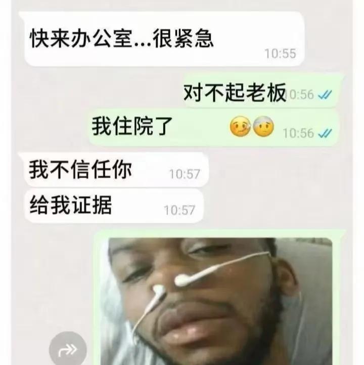 谁说黑人兄弟不够聪明的？