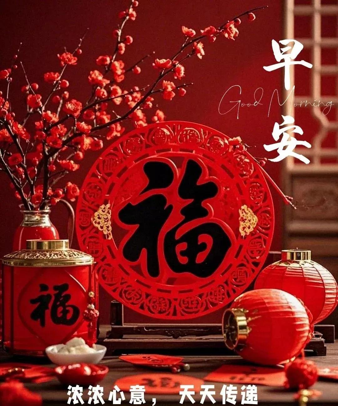 早上好朋友！雨水节气来到，喜雨万物滋润，鲜花情语浪漫，快乐身心康健，好好保重身体