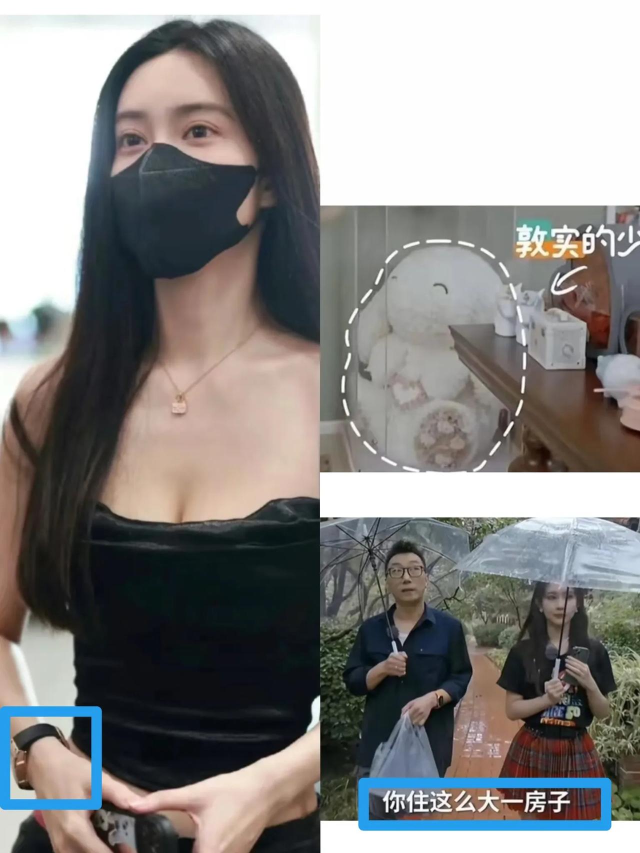 真是破防了，



说起娱乐圈的真·白富美，大家可能首先想到的是虞书欣，但最近我