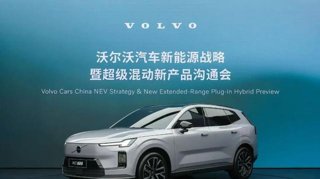 杀进最卷赛道的沃尔沃，没把新势力放眼里