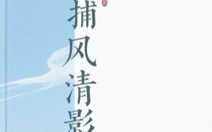 这一天，徒弟称自己开了天眼，他侃侃而谈，与我请仙得出的结果居然一字不差，我还以为他真的是天神下凡。