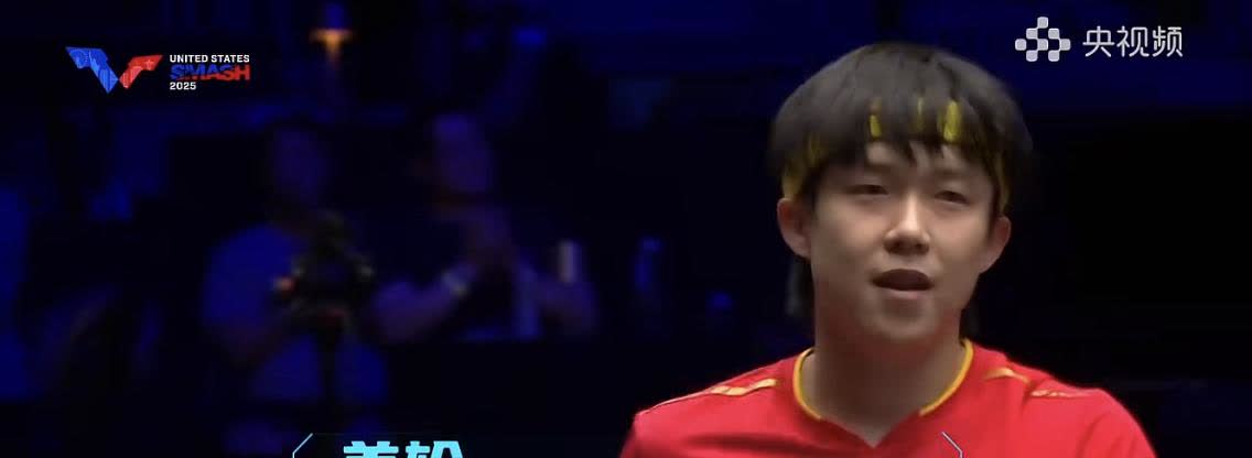 你发现了吗？
这次美国大满贯，
大头从第一场比赛，
对战奇里塔，
到第二