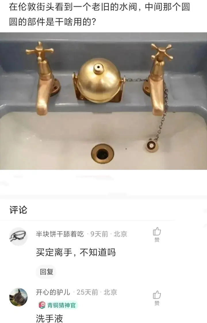 买定离手，你不知道吗？？
