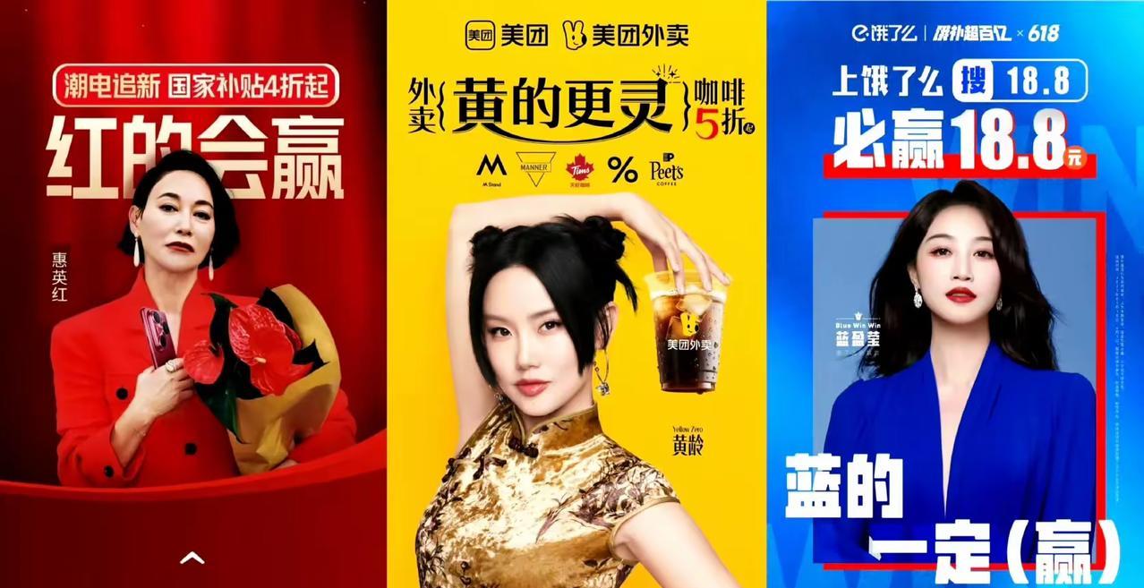 杀疯了，红黄蓝，你中午点哪家外卖？[大笑]