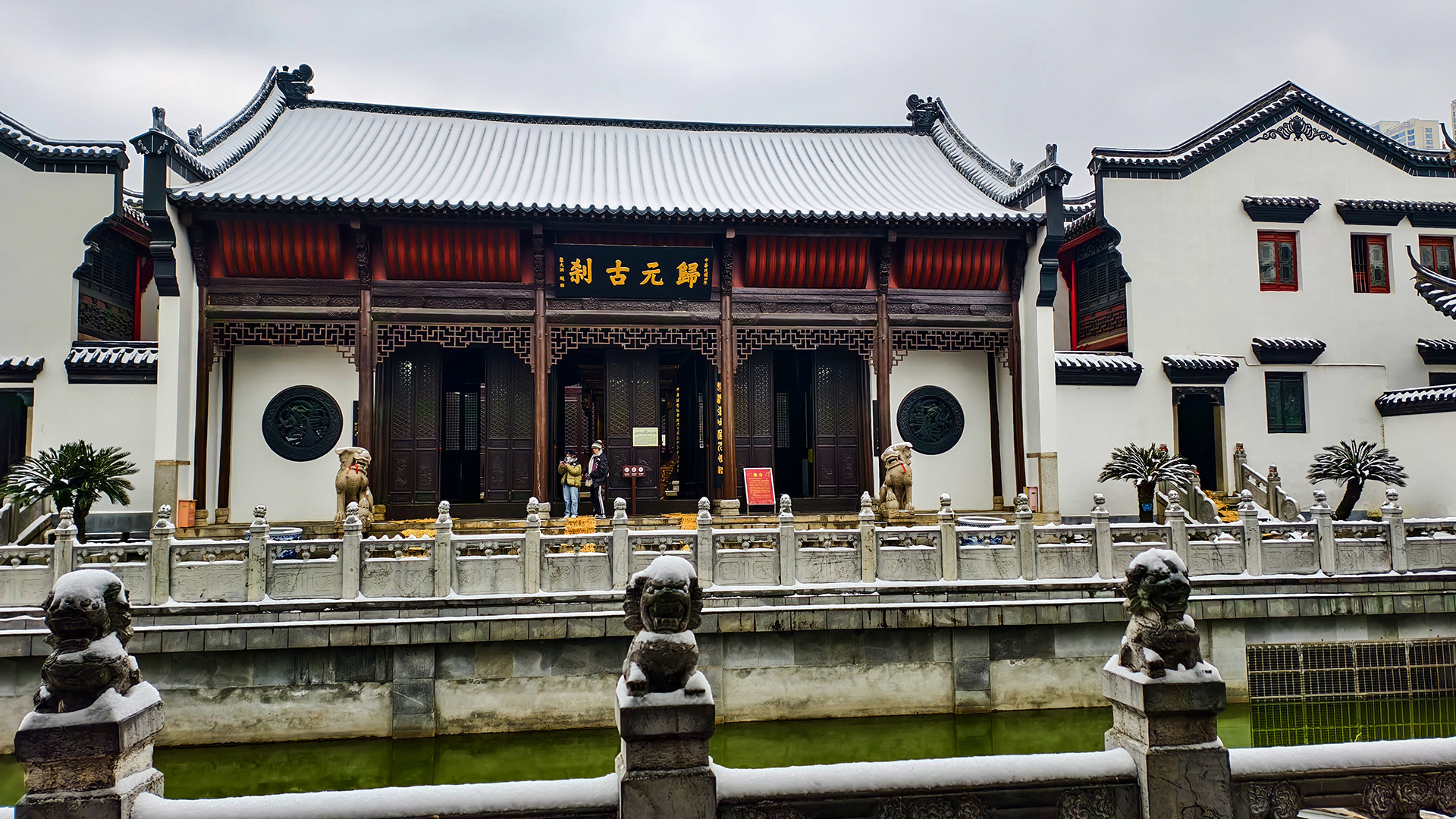 汉 阳 古 刹 冬 韵