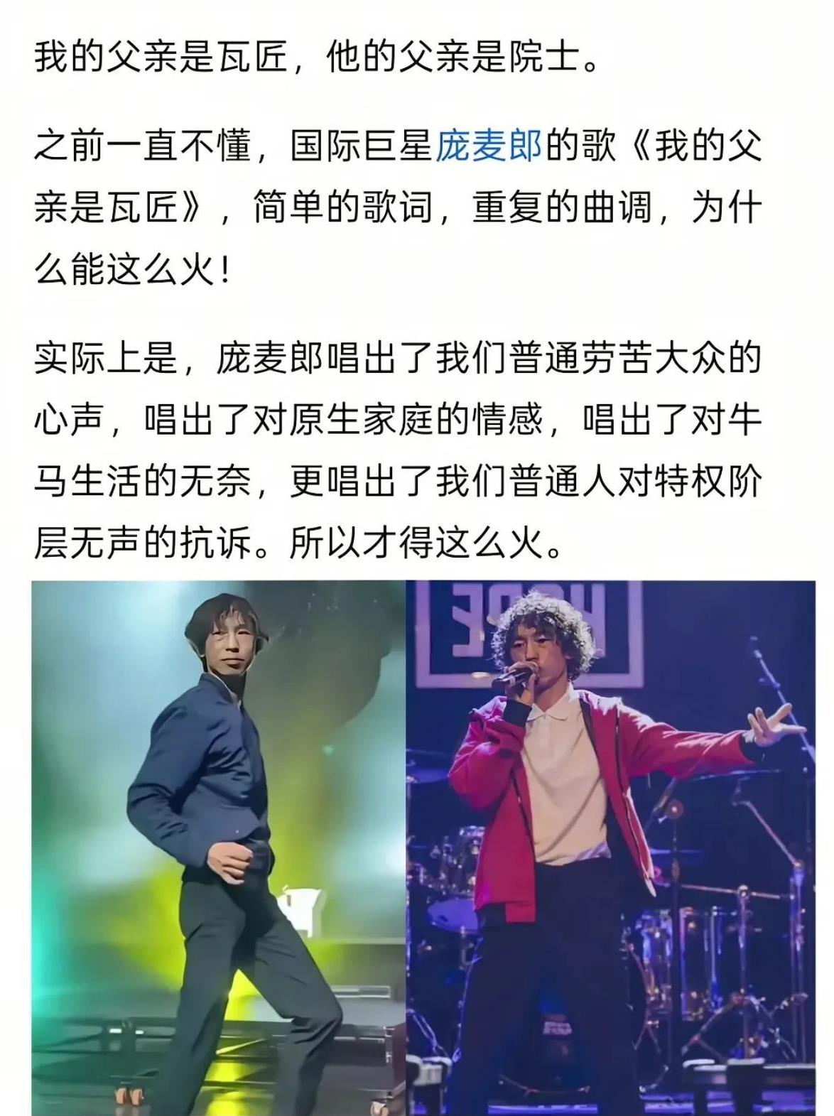 《我的父亲是瓦匠》中不断重复的歌词，恰似父亲年复一年、日复一日单调劳作的真实写照