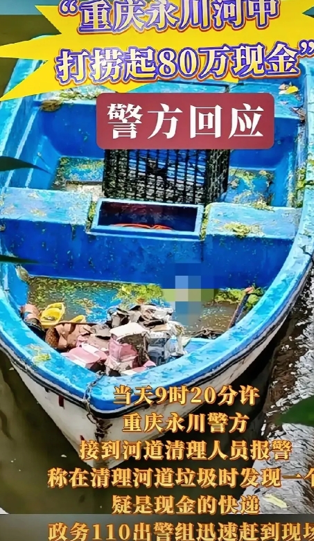 可惜是假的！要是真的多好呀！环卫工也能暖和暖和，还能获得荣誉！也是一件有公德的事