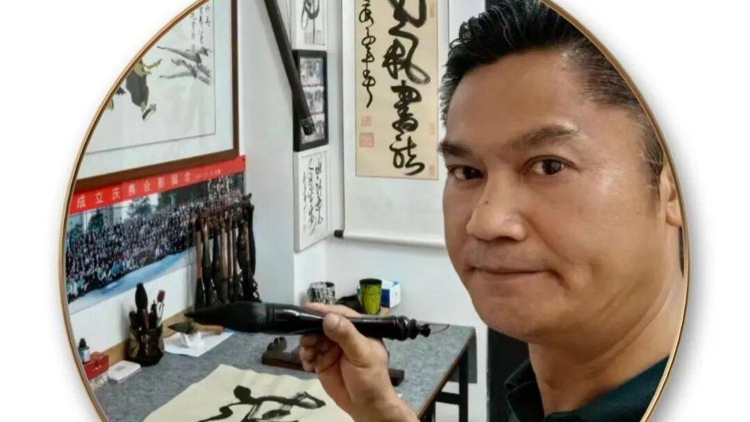 梁超庭——丹青妙笔绘新春