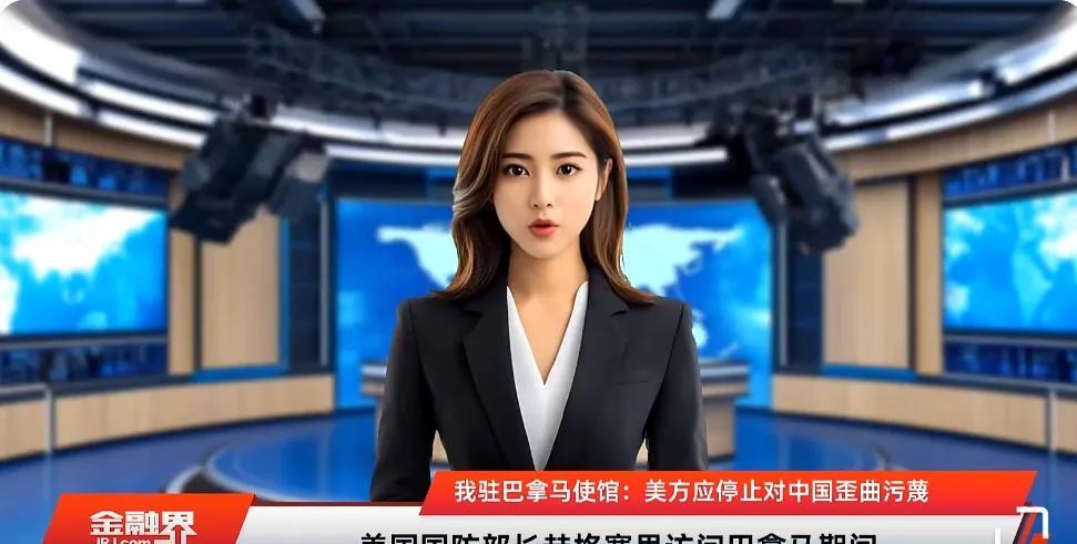 美防长访巴剑指中国？中方硬核回应：霸权嘴脸藏不住了！
【热点直击】4月8日，美国