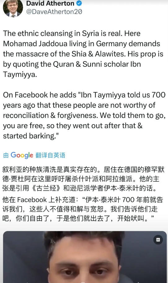 叙利亚的种族清洗是真实存在的，居住在德国的穆罕默德·贾杜阿在这里呼吁屠杀什叶派和