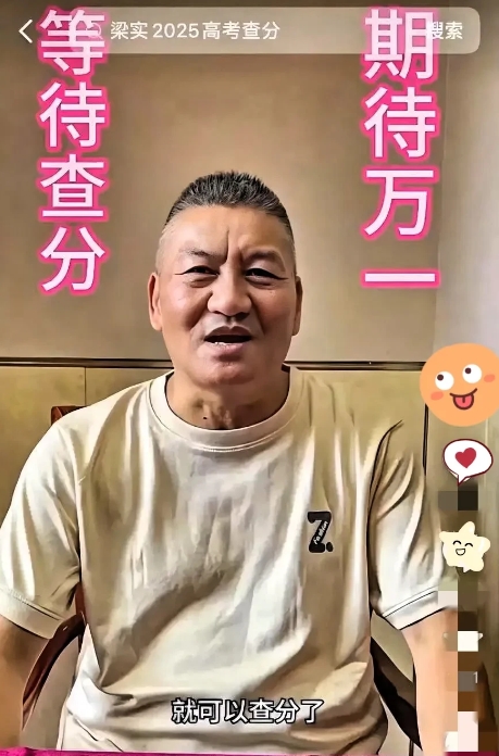 致敬梁实：
逐梦路上永不言弃！
今天58岁的梁实，第29次走进高考考场，最终取得