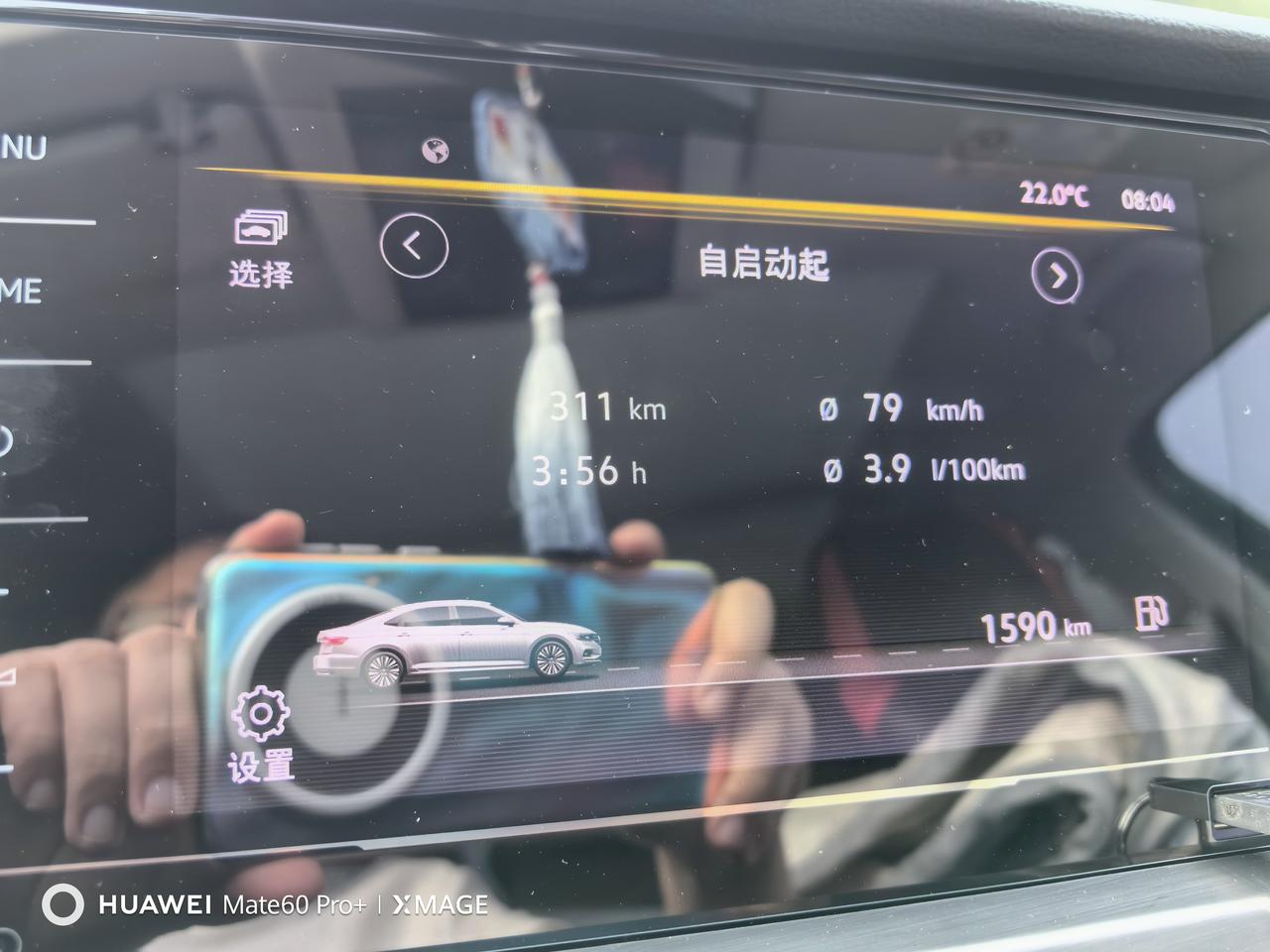 我的车是2021款2.0T精英版330
