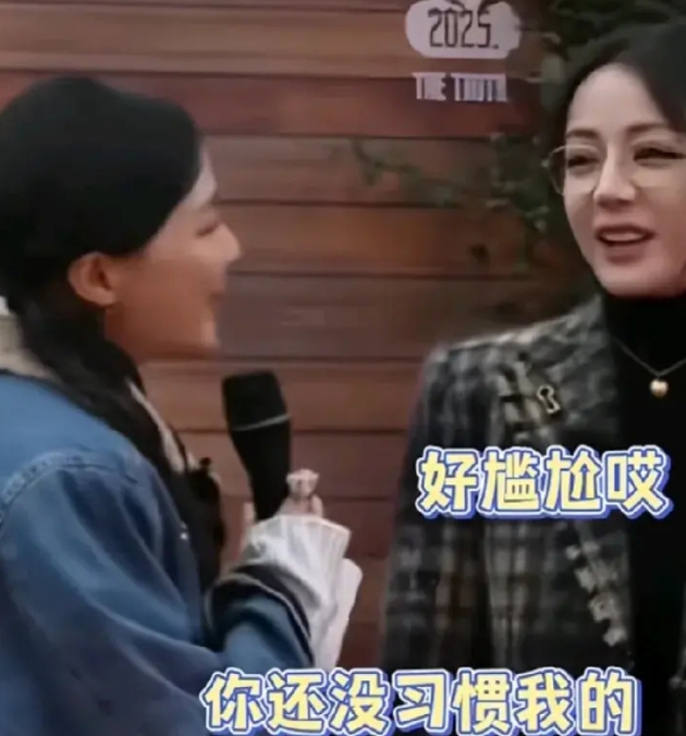 迪丽热巴太尴尬了！

迪丽热巴去录制《开始推理吧》，没想到节目组给她准备了一个红