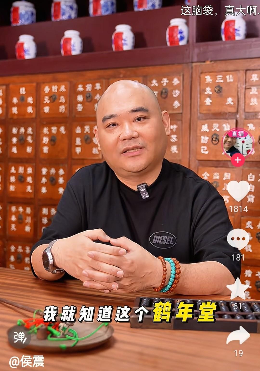 少侯爷侯震也开始直播带货了。
自从郭德纲老师允许徒弟们直播带货以后，阎鹤祥卖完大