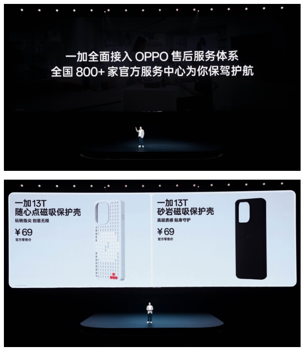 一加用OPPO的售后体系了~以后更方便！
这次还有好多小配件，看着挺实用的。
