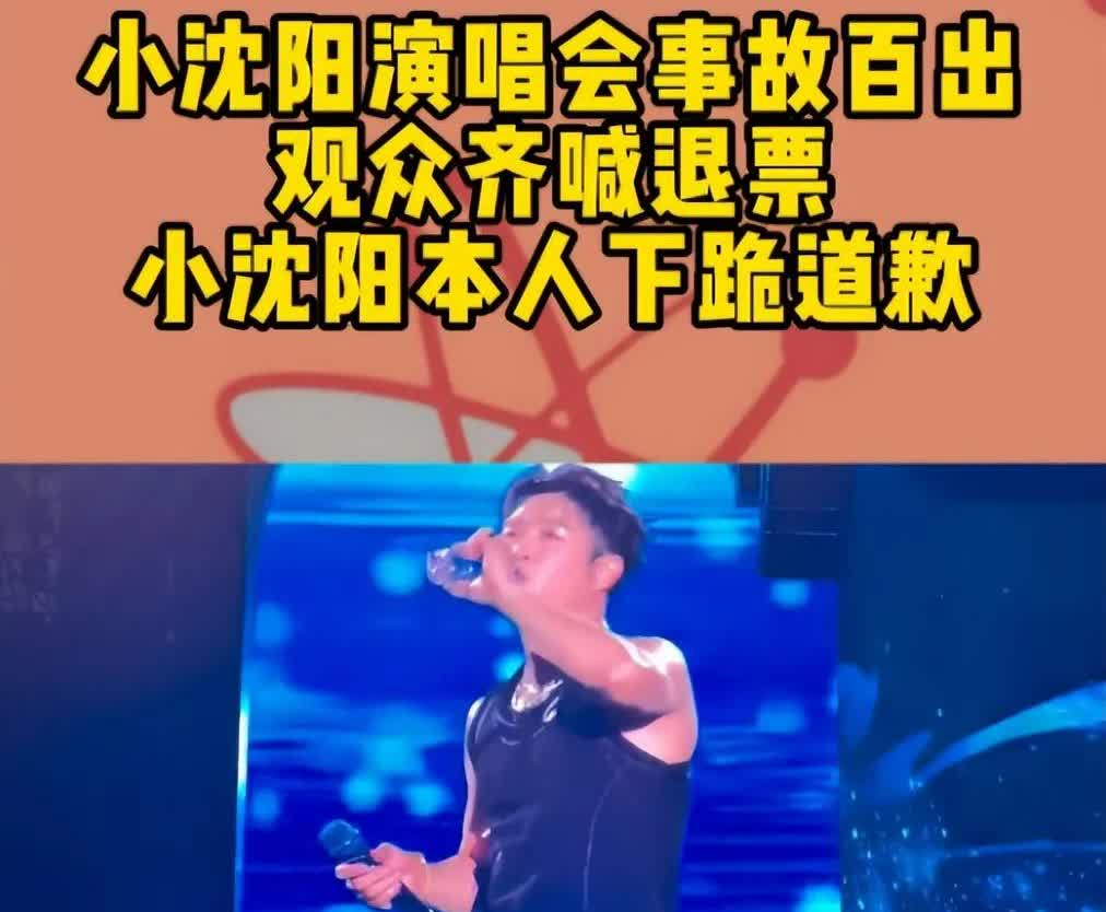 小沈阳和赵家班的关系差不多是名存实亡了！
尤其是他跟师父赵本山的关系，就如同刀