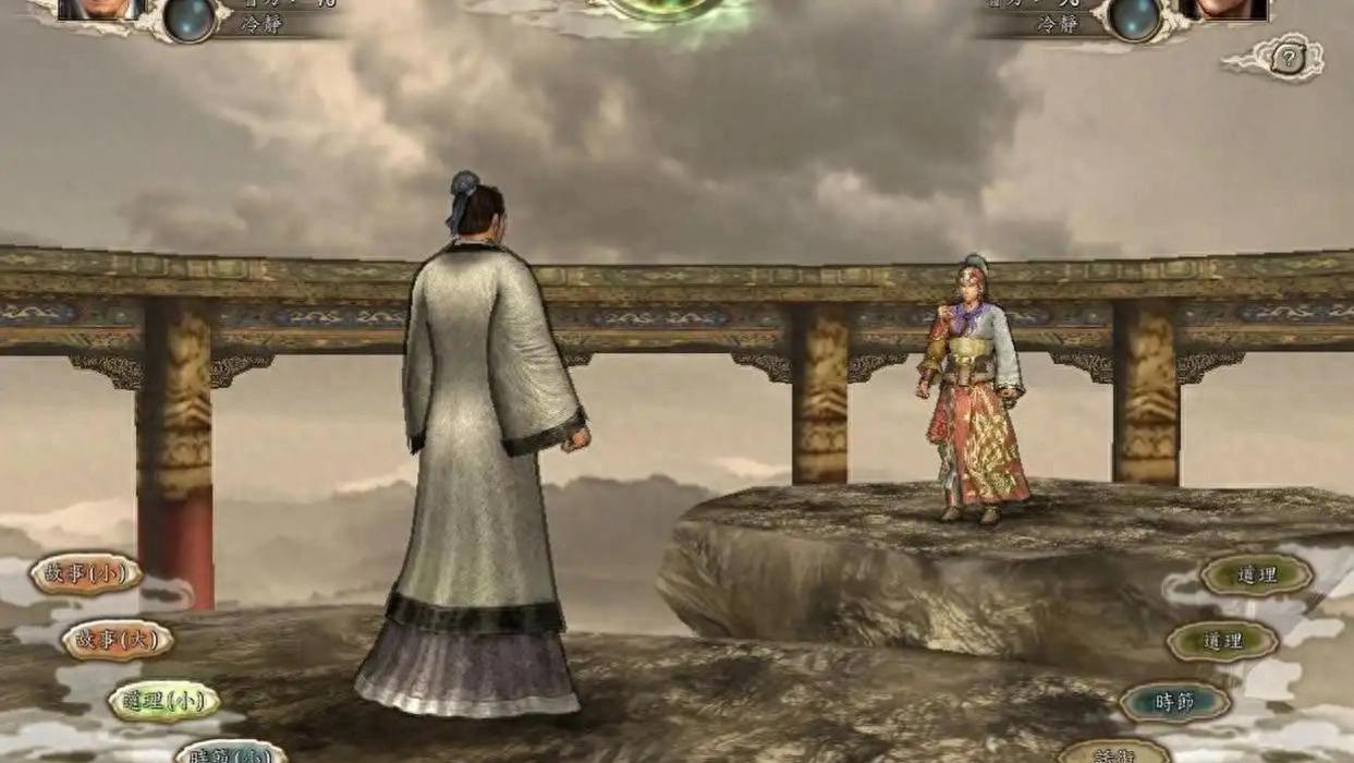 《三国志11》里面智力80+的强力喷子都有谁？