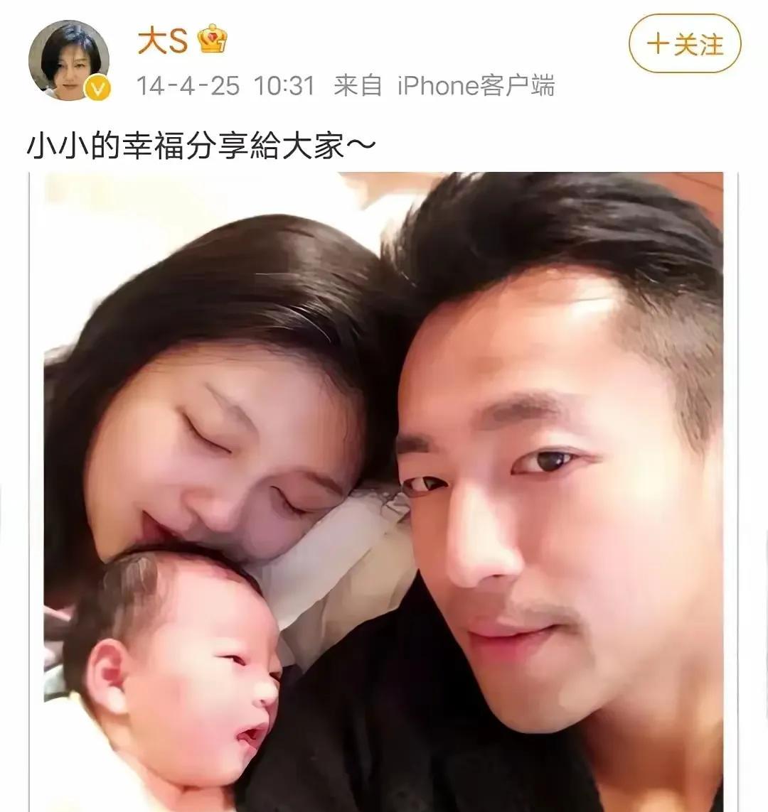 大S的明星光环成就了她，也毁了她。
她因为焦虑就闪婚了汪小菲！
可是也被汪小菲毁