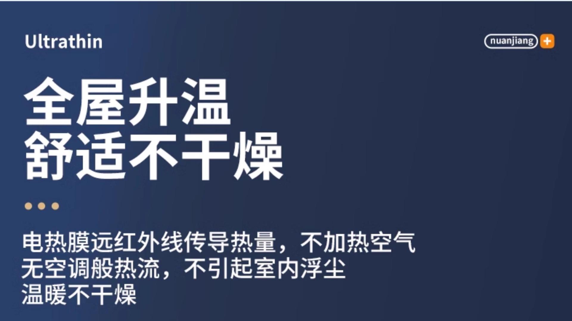三代同堂家庭选择：分区控温地暖系统如何做到月省300元电费