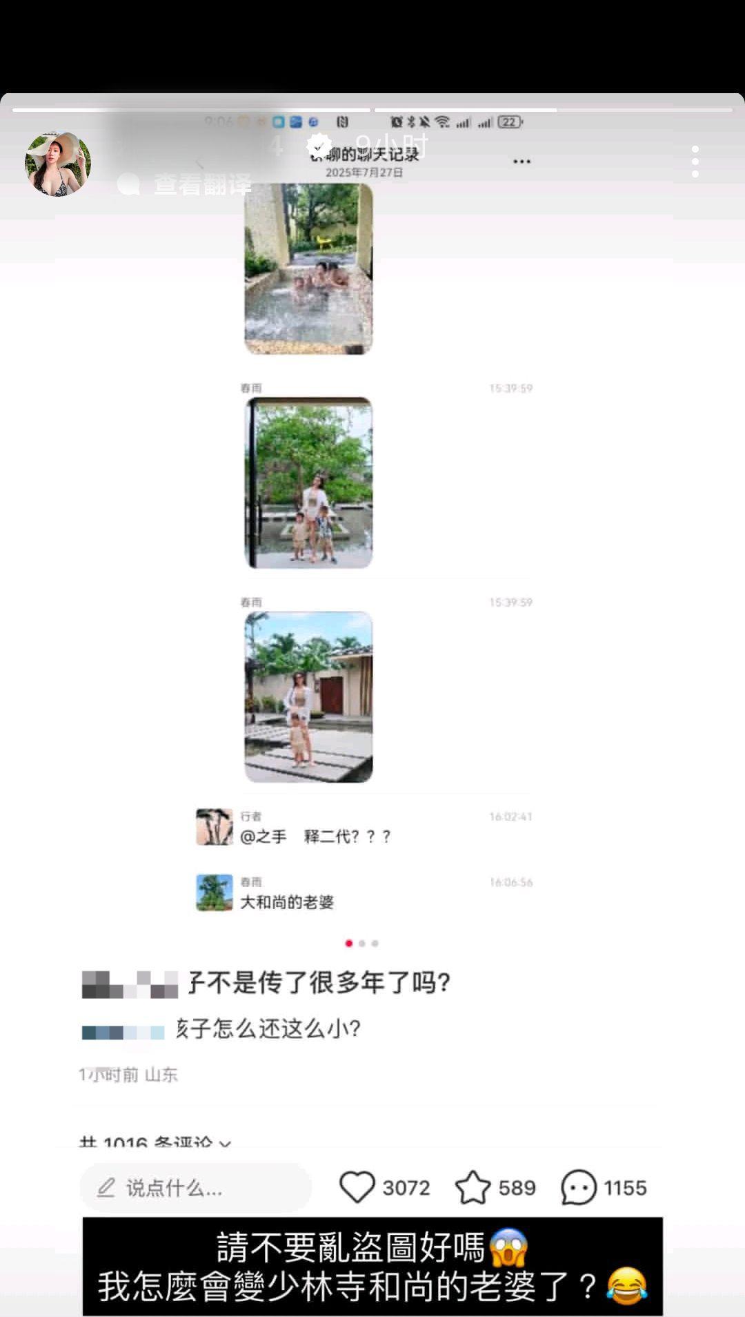 #台娱 #amy
