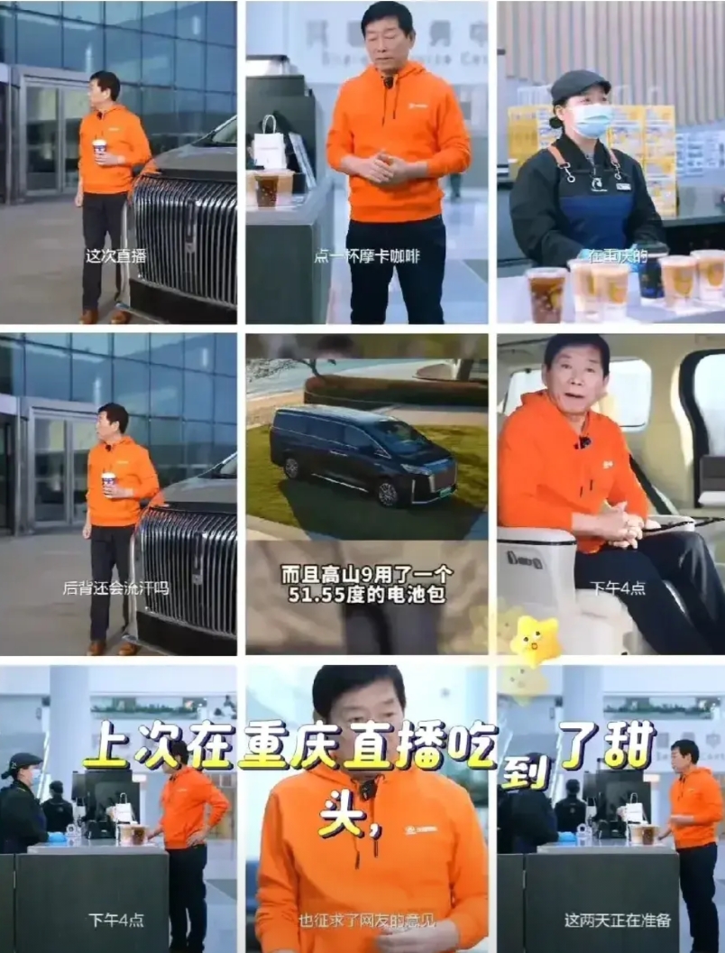 魏建军真是把流量玩明白了，直播，直播，跟着雷军学会了，开直播，骑摩托，拍视频，别