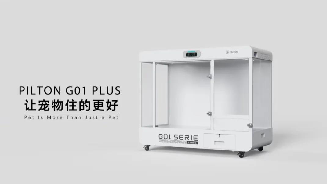 宠尔顿专访：抓住“宠物居住空间平权”风口，年销4000万增长6倍
