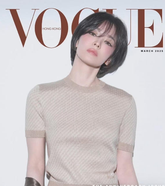 哇哦，看到宋慧乔登上中国香港版Vogue三月开季&周年刊封面，简直太惊艳啦！这次