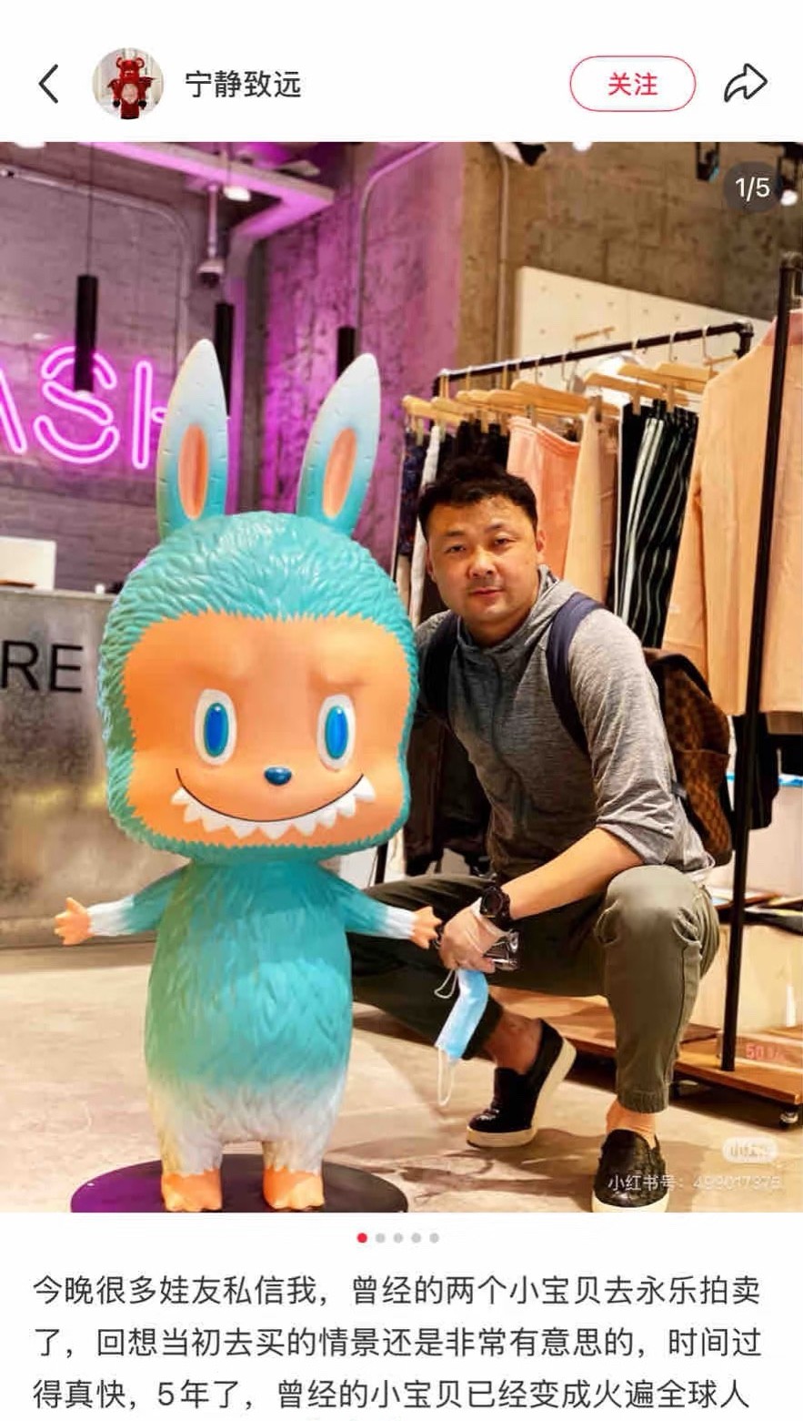 那个价值108万的限量labubu，它的前主人出来发声了。可能他几年前卖掉这个l