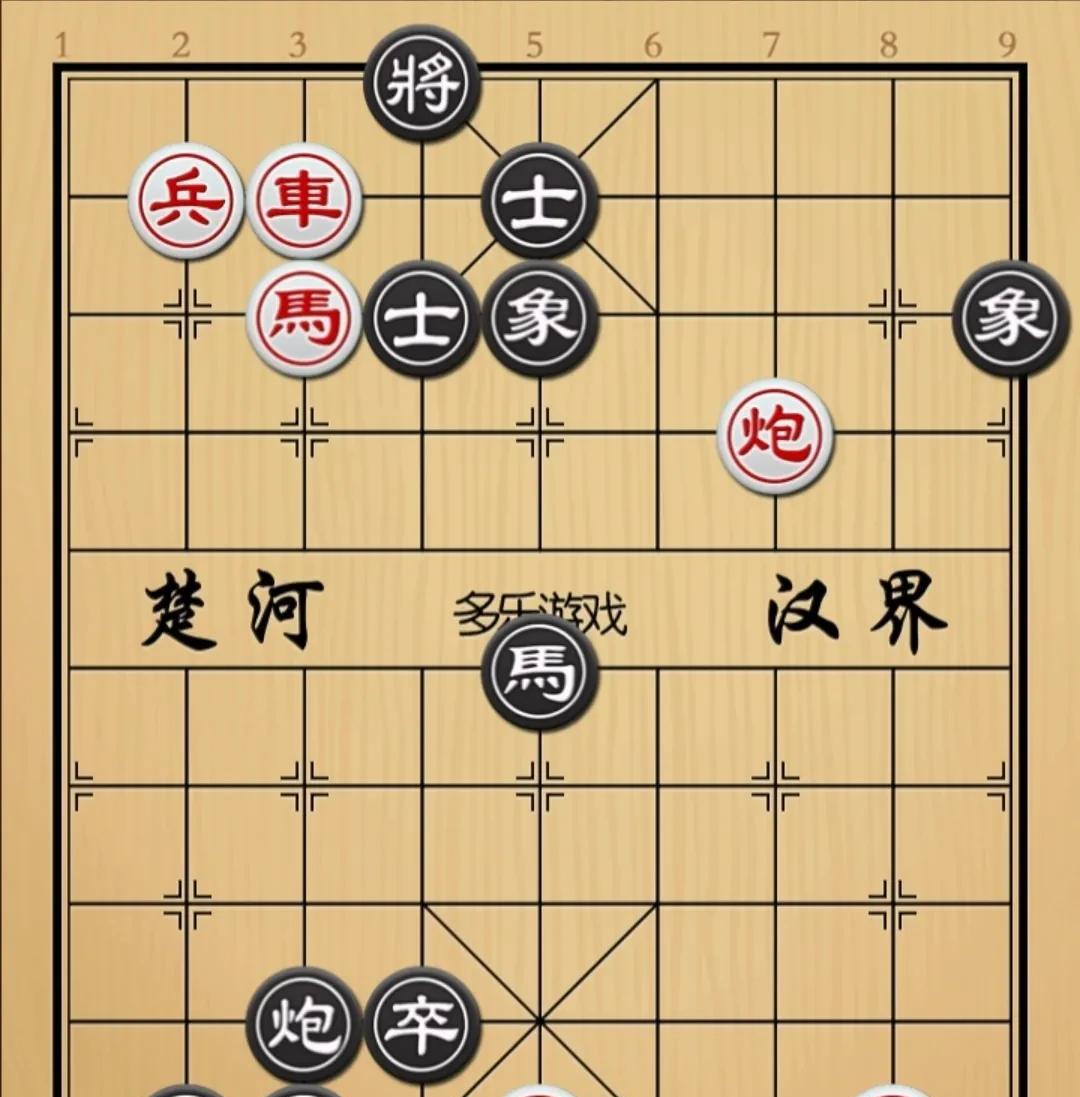 象棋：鞭打二怪带杀棋 就问你 这棋还有谁
如图红先手！
这棋子力有点多，但是却不