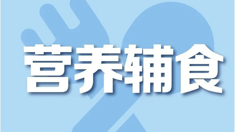 ⏰倒计时营养攻略｜考前这样吃=给大脑装"永动机"！