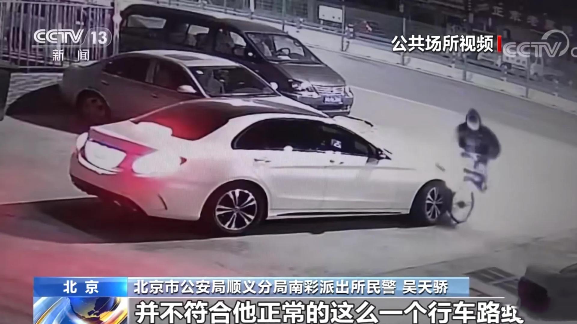 男子酒驾挪车遭遇碰瓷，背后竟是友人精心策划的诬告