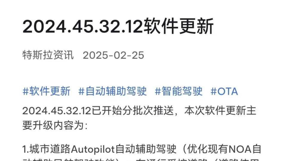 特斯拉“阉割版”FSD入华 国内数据未参与训练 马斯克称：靠网络视频自学