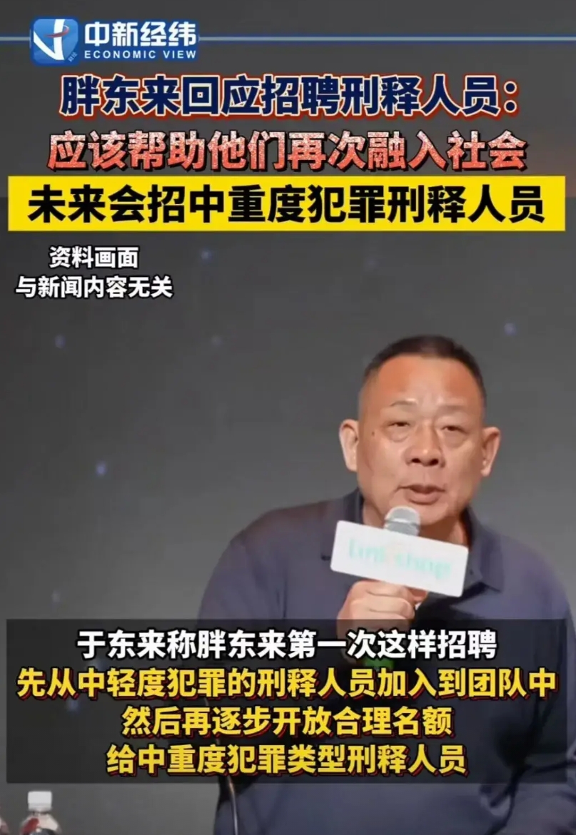 肉食者认为，父亲是贼，儿子也是贼，孙子也可能是贼，所以犯过罪的人三代都不能当兵、