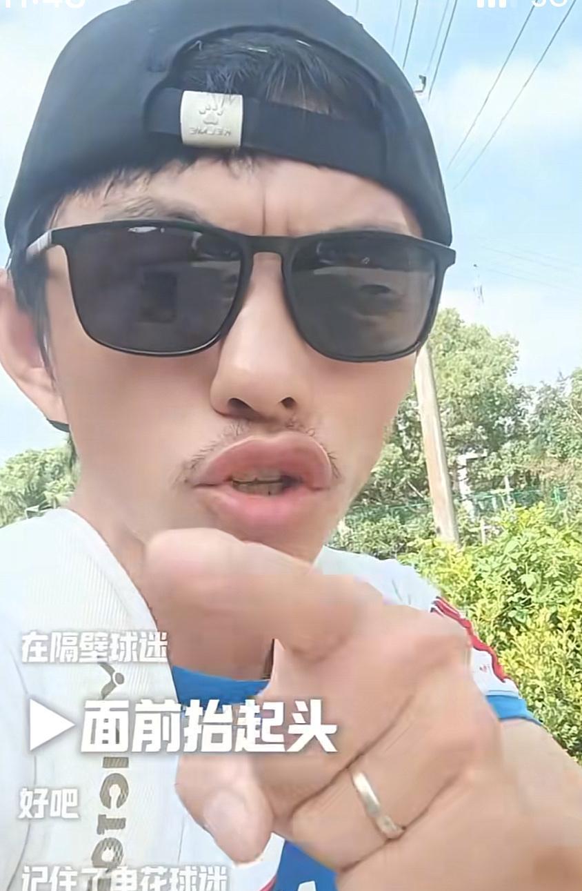 上海申花知名球迷球迷蔡保健今天对俱乐部喊话了。申花球迷的愿望其实很朴素，就是成绩