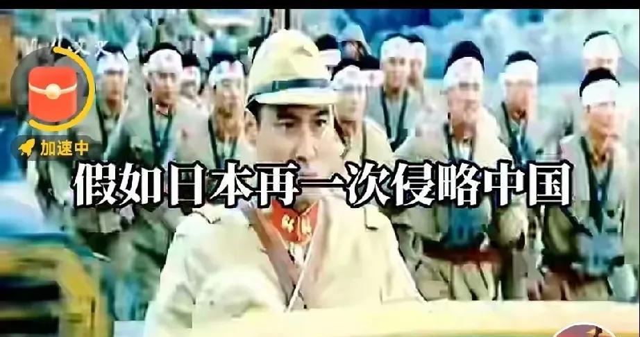 有日本网友问：要是日本再一次来侵略中国，你们会害怕不？
中国网友就说了：我是个老