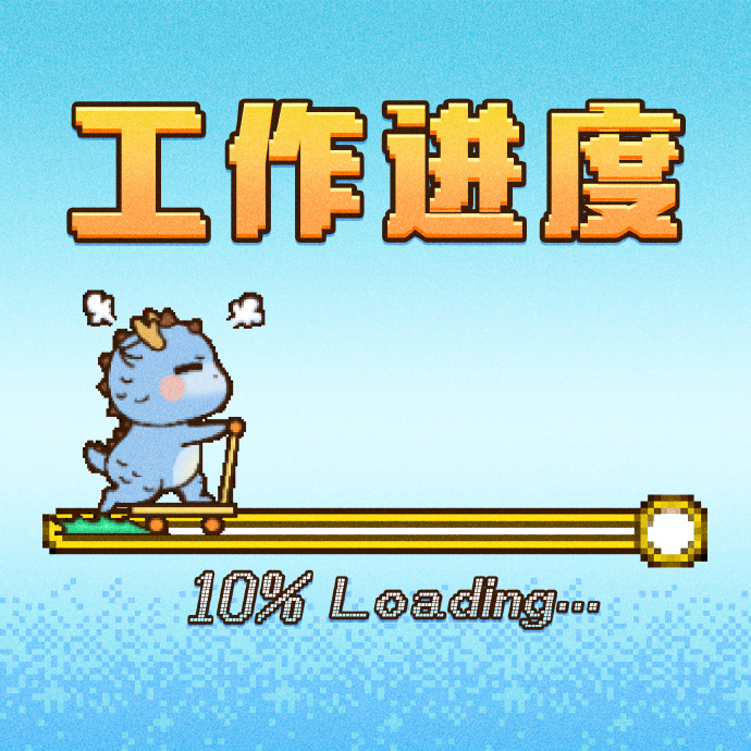 周一情绪消极但工作效率高