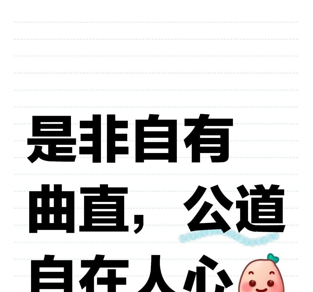 今天想跟大家聊聊我朋友最近的糟心事。我朋友是个网红，最近去外省做带货直播溯源 ，