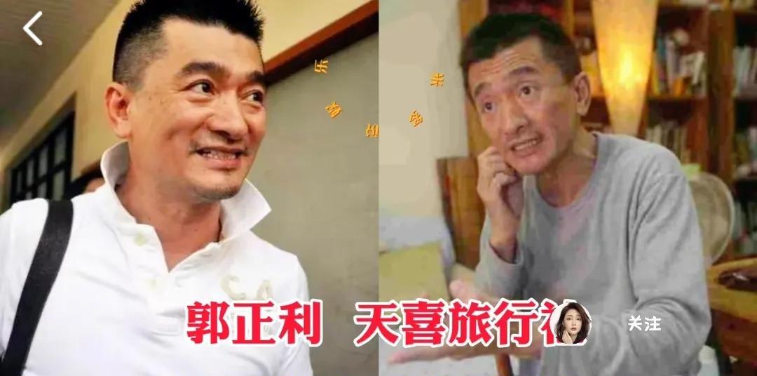 破产后非常惨的10位富豪，亿万富豪街头摆摊，昔日老总捡垃圾为生
第1位:郭正利