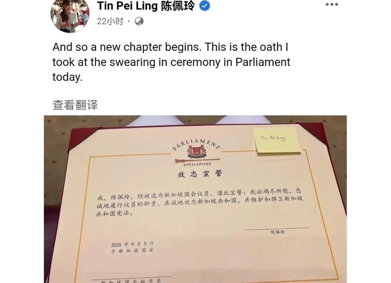 坡县的变化，国会开始改用中文宣誓。回归正途。

坡县第十五届国会（2025.