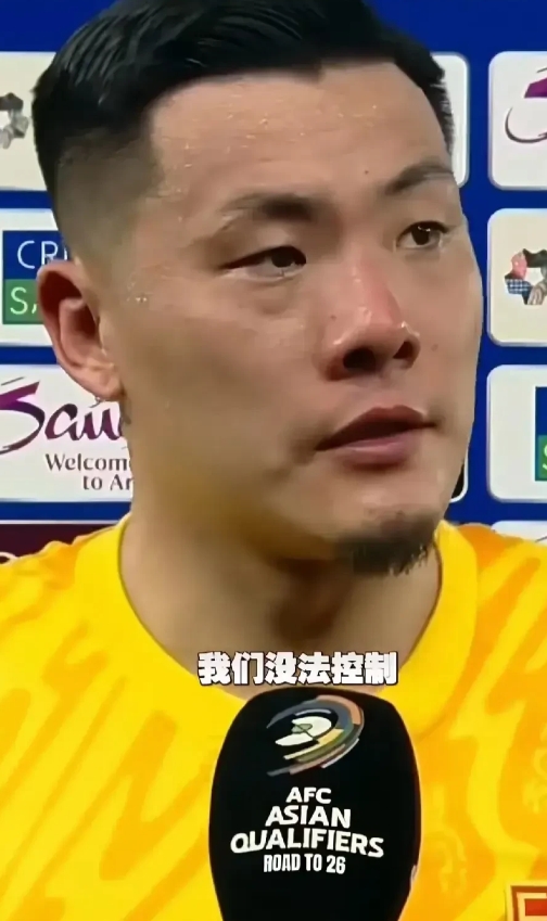 捶胸顿足仰天叹，球迷泪洒球场何时休？难道中国足球的尽头始终是输球，中国的足球未来