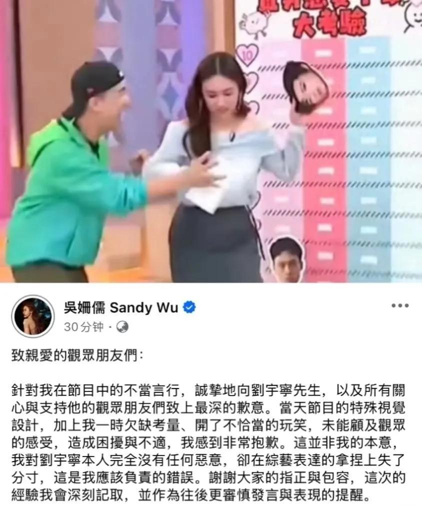 吴宗宪女儿在节目中踩刘宇宁照片惹众怒！
吴姗儒在《小姐不熙娣》中将刘宇宁的头像踩