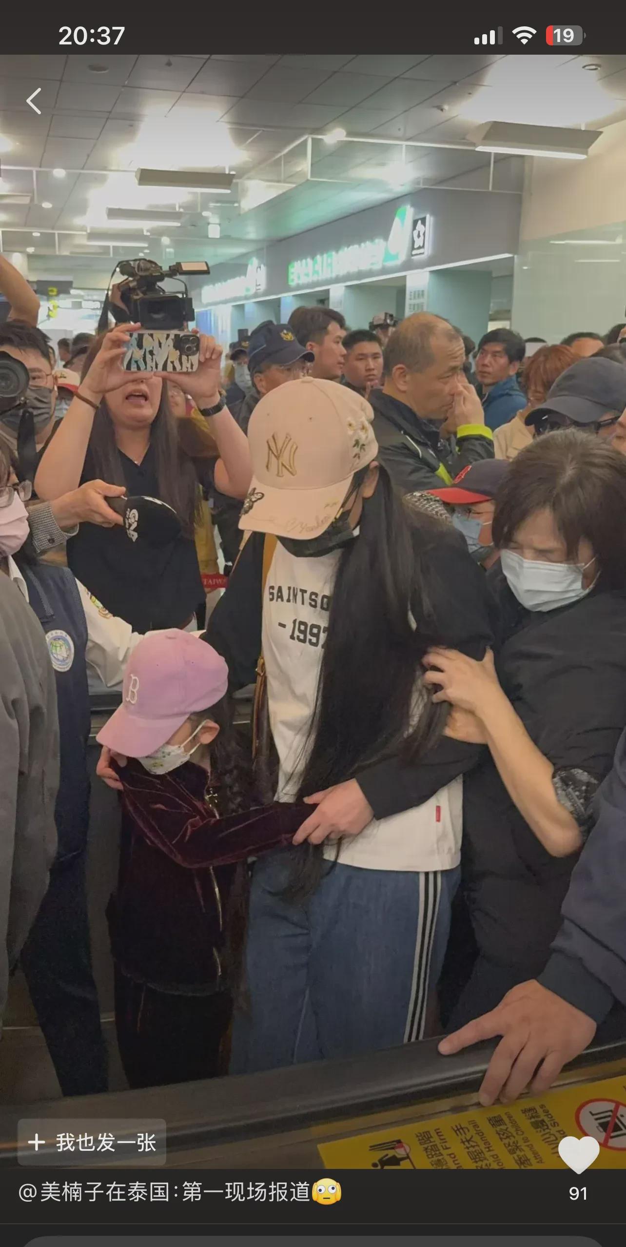 知名博主亚亚回到大陆，所经之处盛况空前，她是首位愿望达成度最高的女性，遗憾的是爱