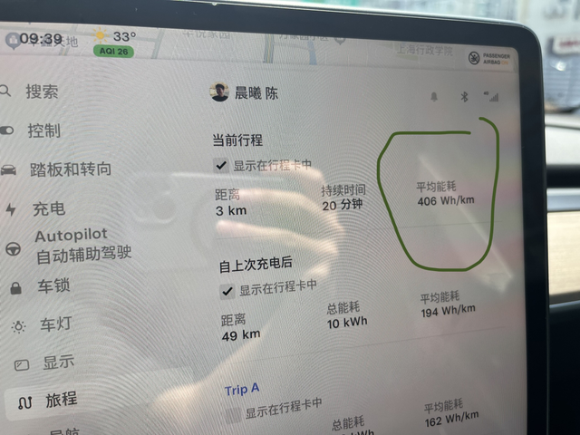 能耗400多正常吗
地面车位，一早醒来发现车内温度51度，赶紧空调max打开，开