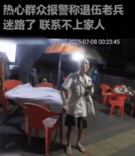 泪目！湖北，95岁抗美援朝老兵凌晨迷路，得知好心人打110，他竟然直接哭了，民警